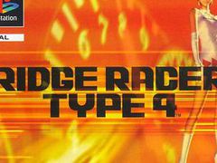 “Ridge Racer类型4 PSN发布确认