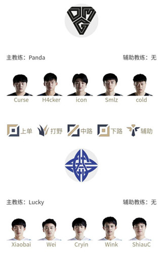 “LPL4月13日首发：JackeyLove春季赛首秀