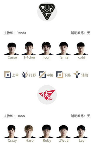 “LPL3月13日首发：xiye首发交手Doinb