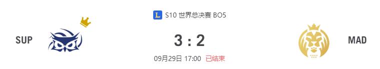 “S10世界总决赛SUP vs MAD比赛介绍