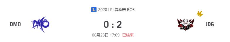 “2020LPL夏季赛DMO vs JDG比赛介绍