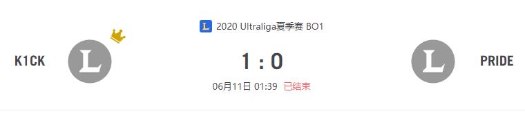 “2020Ultraliga夏季赛K1CK vs PRIDE比赛介绍