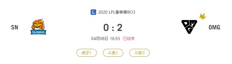 “2020LPL春季赛SN VS OMG比赛介绍